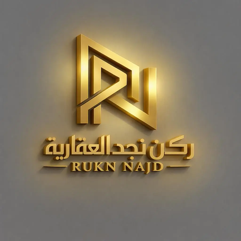 ركن نجد العقارية