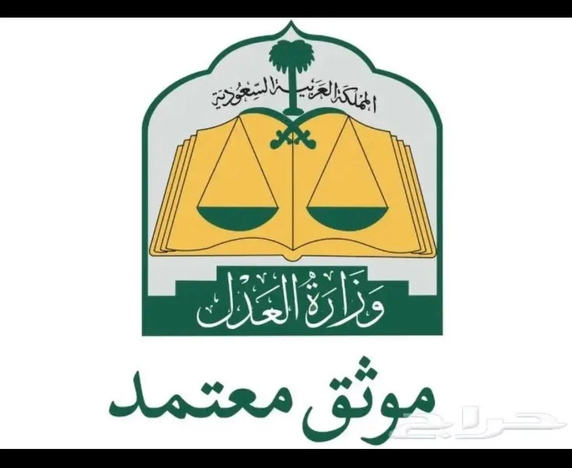 خالد الصقر