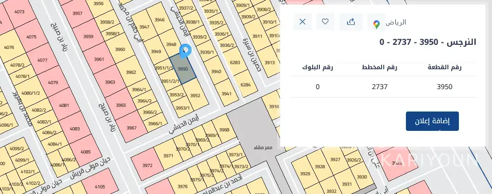 ارض للبيع في حي النرجس