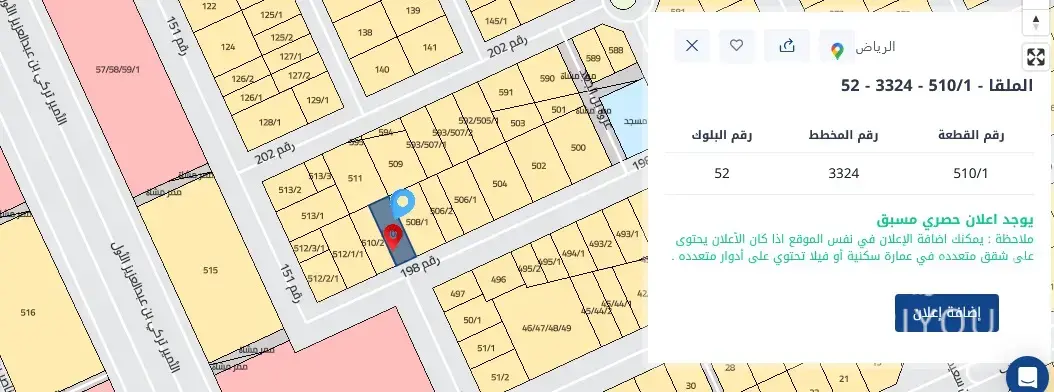 فيلا للبيع في الملقا