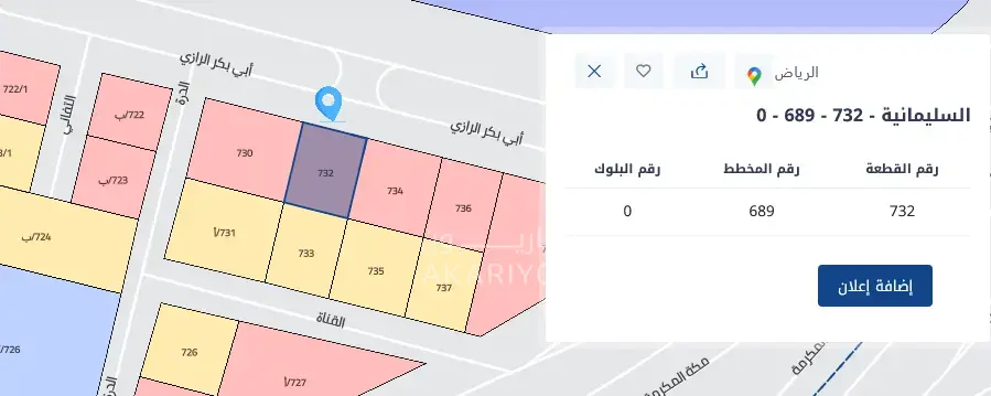 ارض للبيع في حي السليمانية