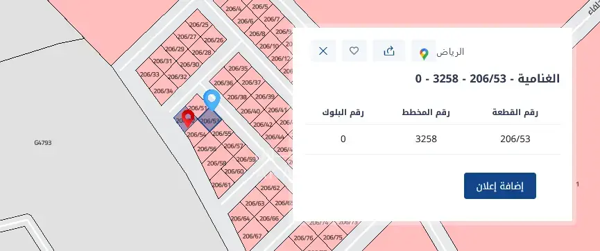 ارض للبيع في حي الغنامية