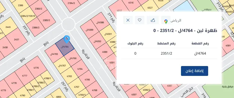 ارض للإيجار في حي ظهرة لبن