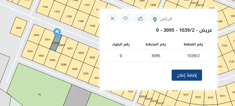 إستراحة للبيع في حي عريض