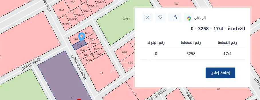 مستودع للبيع في حي الغنامية