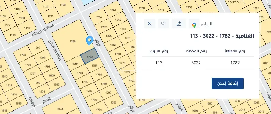 عمارة للإيجار في حي الغنامية