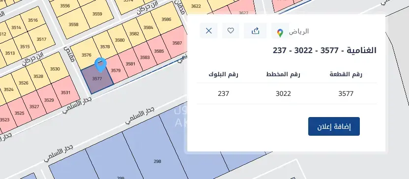 ارض للإيجار في حي الغنامية