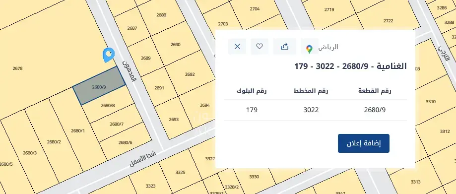 ارض للبيع في حي الغنامية
