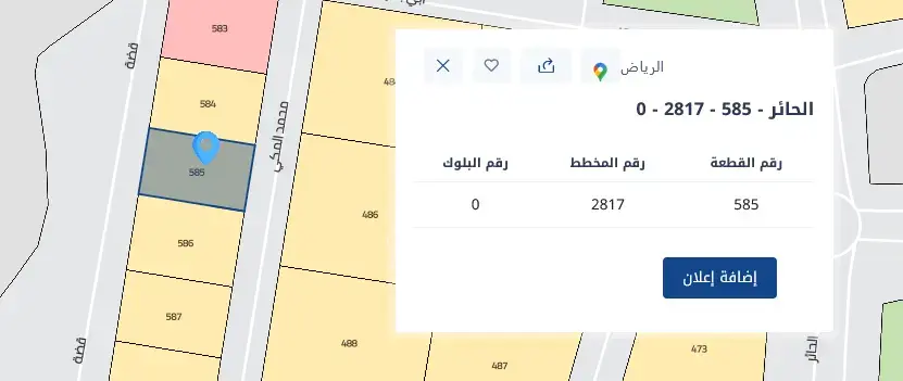 ارض للإيجار في حي الحائر