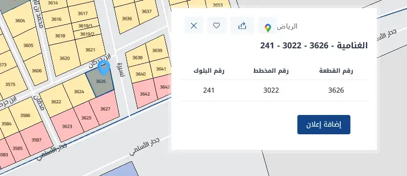 ارض للإيجار في حي الغنامية
