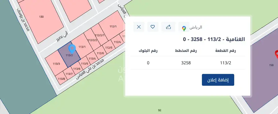 ارض للإيجار في حي الغنامية