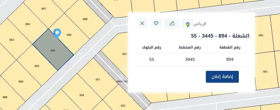 ارض للبيع في حي الشعلة