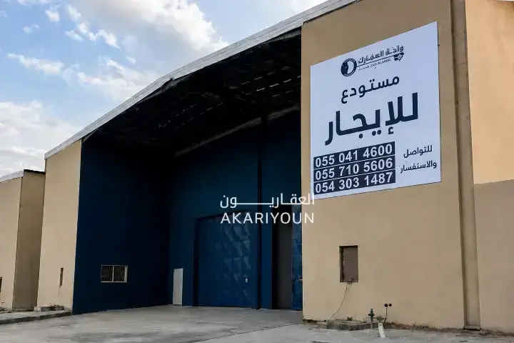 مستودع للإيجار في حي الغنامية