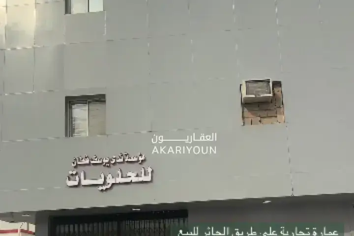 عمارة للبيع في حي الغنامية