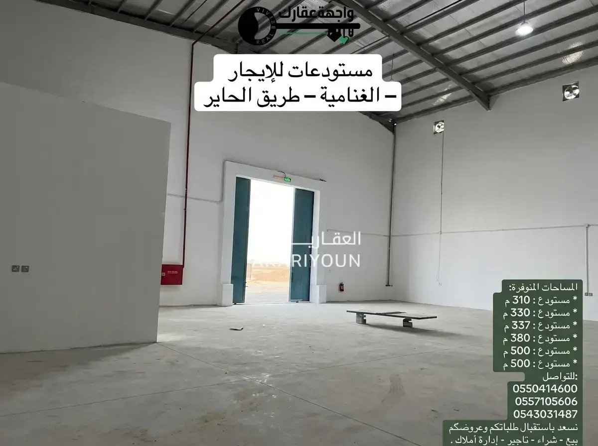 مستودع للإيجار في حي الغنامية-3