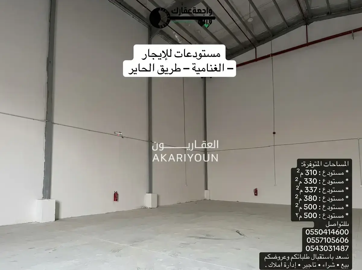 مستودع للإيجار في حي الغنامية-4
