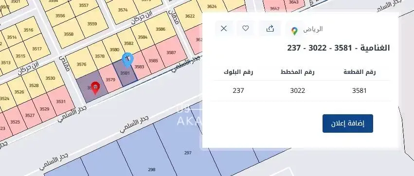 ارض للايجار في الغنامية-2