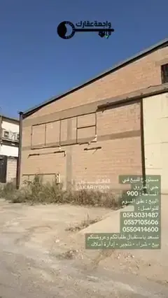 مستودع للبيع في حي الفاروق-2