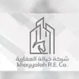 مقرن الجميه