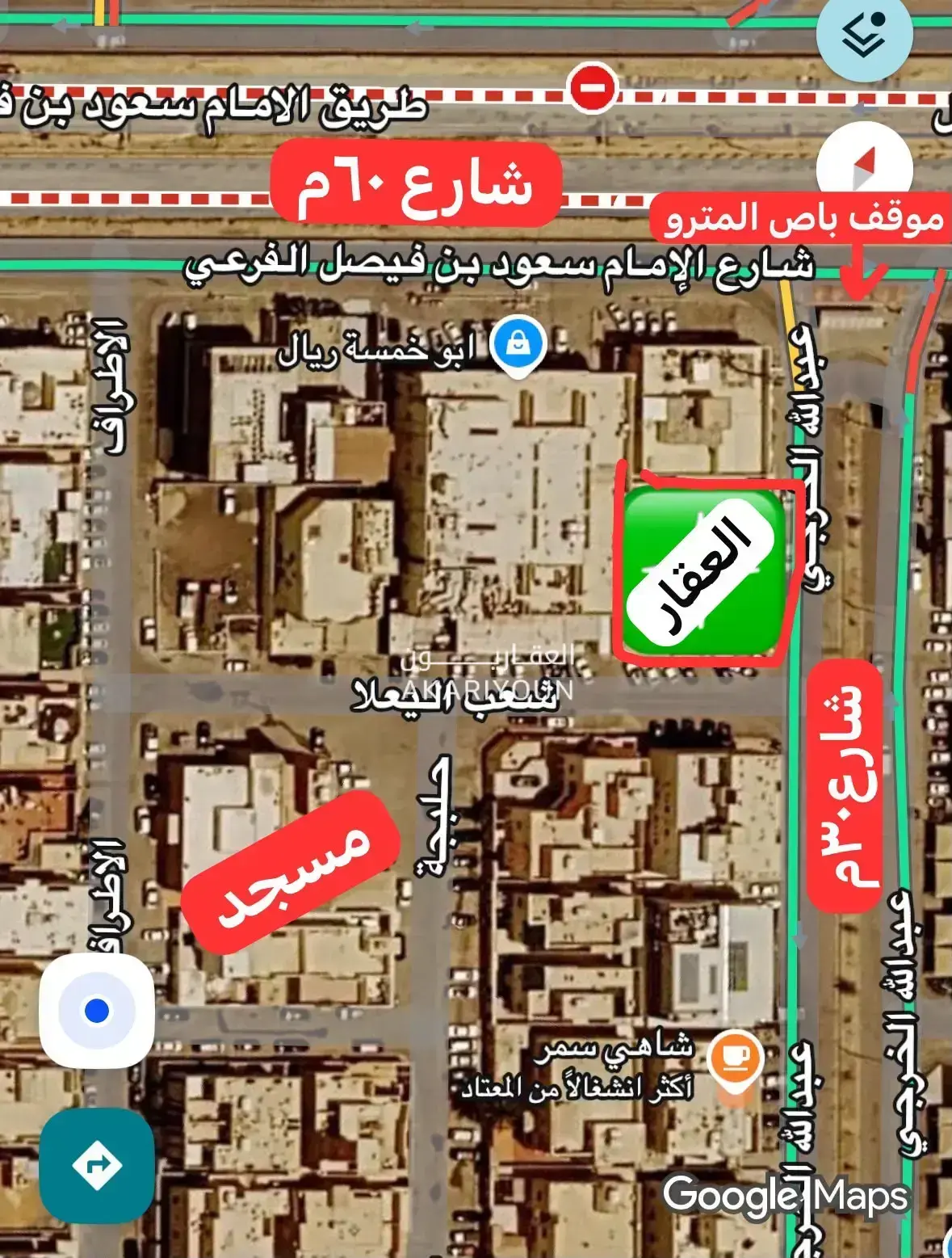 ارض للبيع في حي العقيق-2