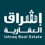 شركة إشراق العقارية